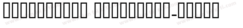 decorative fontFINAL字体转换